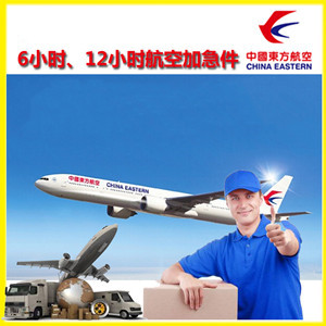 咸阳航空托运公司谈空运的四大作用是什么
